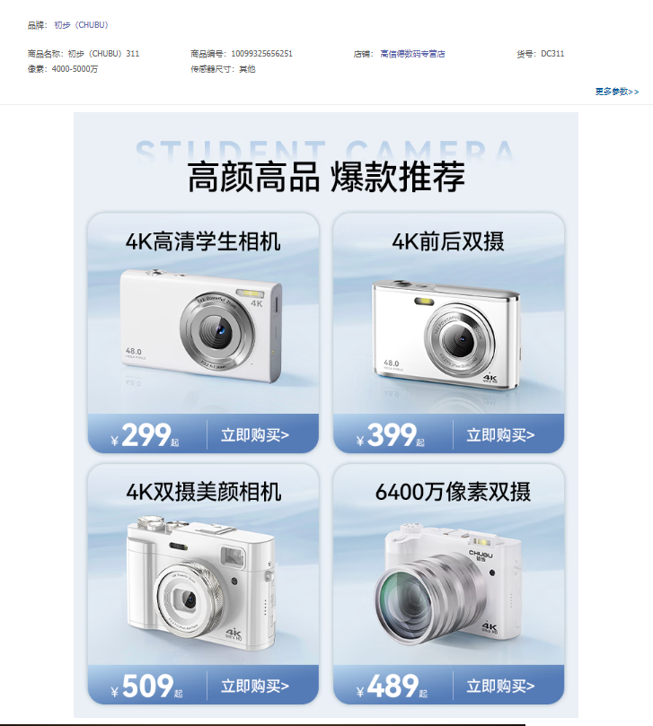 PixPin_2024-12-10_15-20-28.png